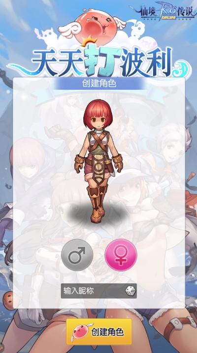 《天天打波利》评测:吃饭睡觉打波利