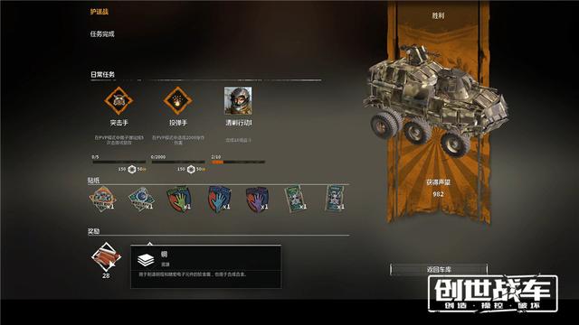 ���ѽӵ�����X1 ������ս����PVE����ս���