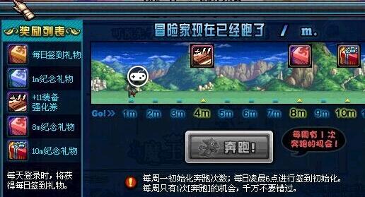 ��DNF����һ������ף��������ƶ�����