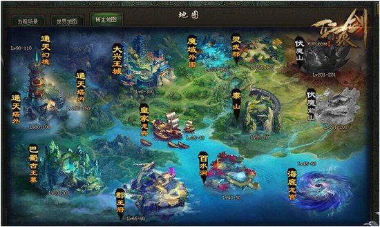 37《轩辕剑之天之痕》王者资料片首曝