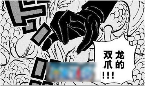 海贼王德雷斯罗萨篇 10大最强必杀技盘点