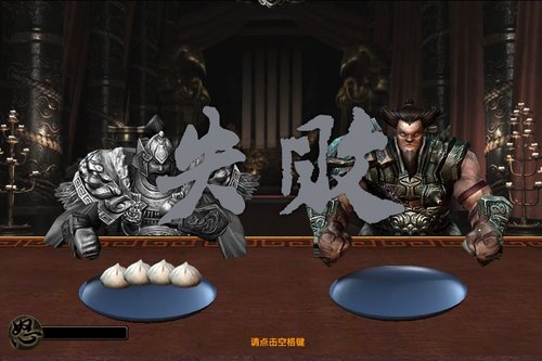 吃包子玩三国 《御龙在天》特色放号