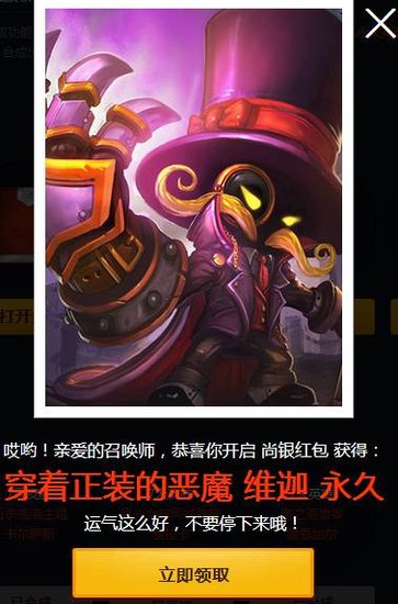 神吐槽:希维尔的神秘商店 根本停不下来