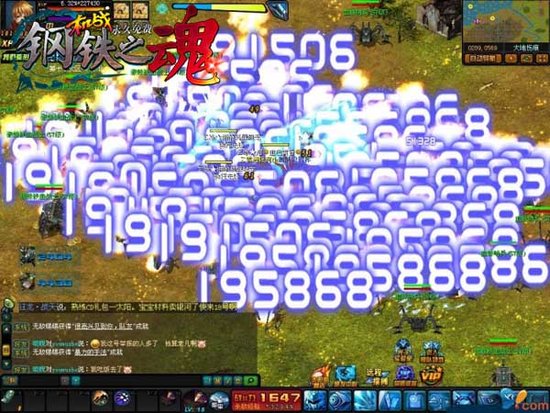 你肿么了?机战舰队跨服赛PK大乐斗