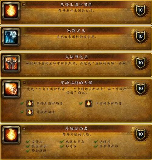 乱弹琴:没有强迫症不配称高玩?