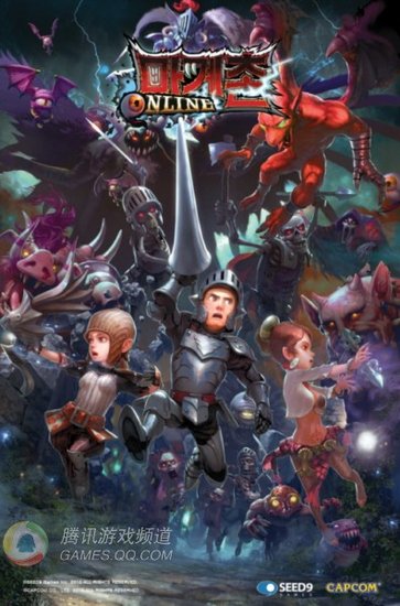 街机游戏《魔界村》改编网游 参展Gstar