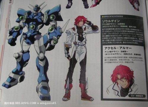 《超级机器人大战OG2》动画秋季开播