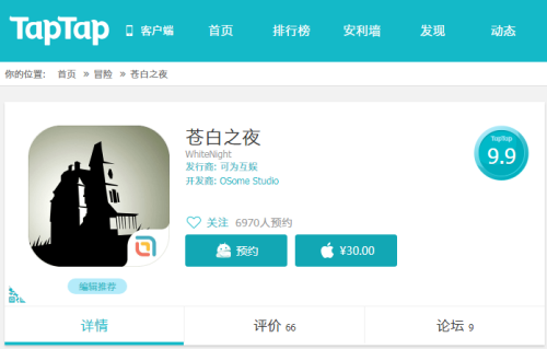 可为互娱《苍白之夜》获全球推荐 精品化策略