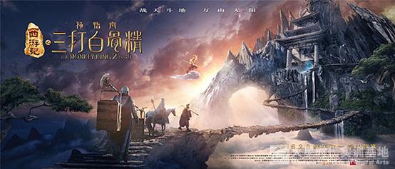 建筑师火星时代学影视合成 做《三打白骨精》