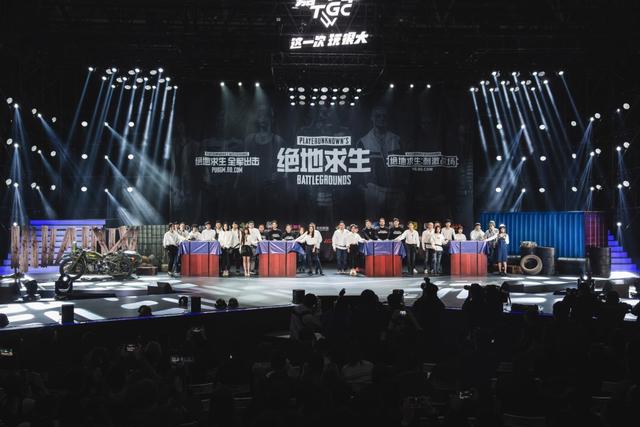 《绝地求生》国服重磅亮相TGC2017 专属运营计划首次曝光