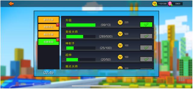 独家~《像素射击》金币、宝石获取攻略