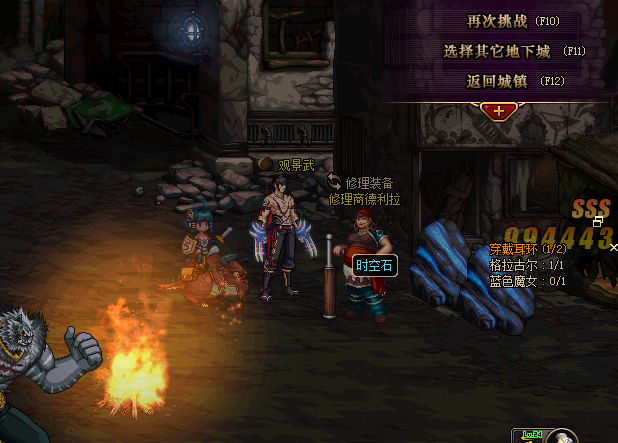 魔界新材料有种你别捡 dnf新副本门票必用品时空石