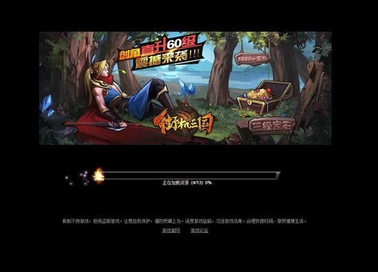 焕发激情澎湃热血 五月页游佳作盘点