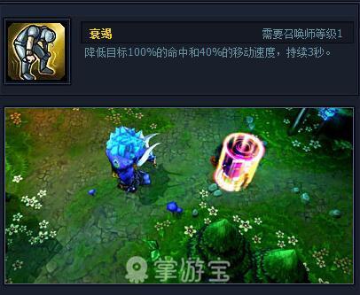 萌宝无意间发现七年前lol官网 老鼠隐身可持续60秒