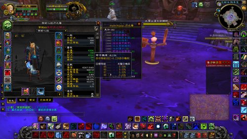 《魔兽世界》大灾变4.1:死亡骑士天赋详析