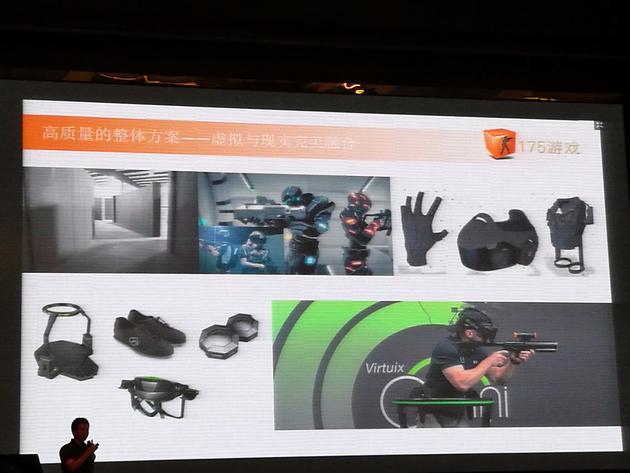 CMEG峰会:生态产业CP对移动电竞的看法