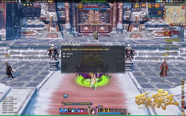 新服红利带你飞 《西楚霸王》聚财鼎全面解封