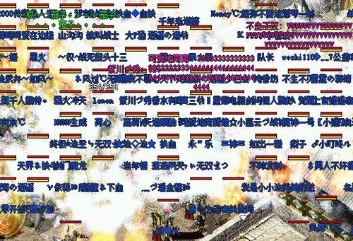 新开传奇世界 sf