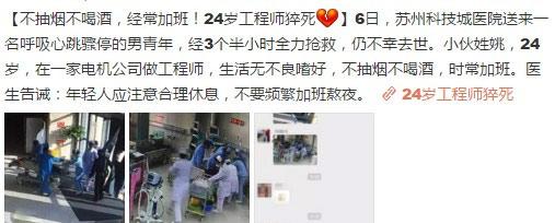 �����Ѷ����Ů��ѧ����Ѫ���� ������ת15Сʱ