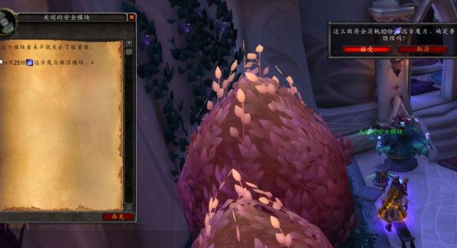 WOW7.0满级干货:史诗副本宝箱完美无限刷