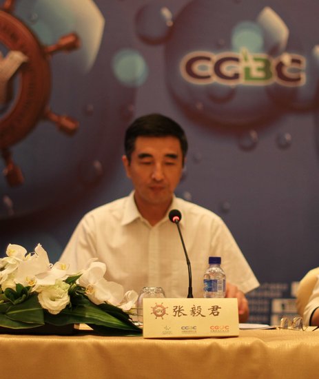 张毅君司长发言