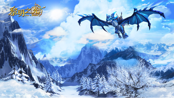 蓝港发布黎明之光手游 首次横向打通手机 电脑 主机