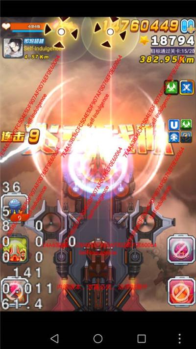 首架5皇冠战机!《全民飞机大战》新战机歼-20