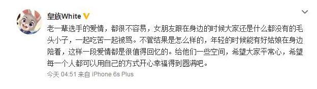 分手快乐 微笑与苏小研的“白色情人劫”