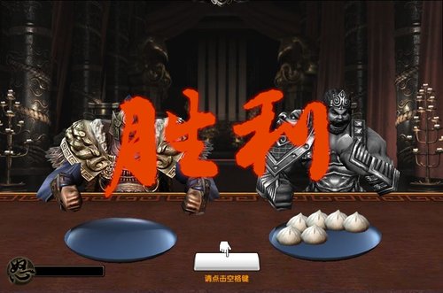 吃包子玩三国 《御龙在天》特色放号