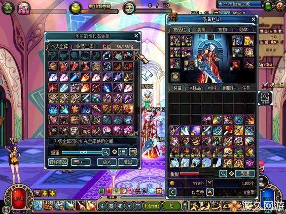 DNF武器收藏大师邀你共赏60版本开天辟地之