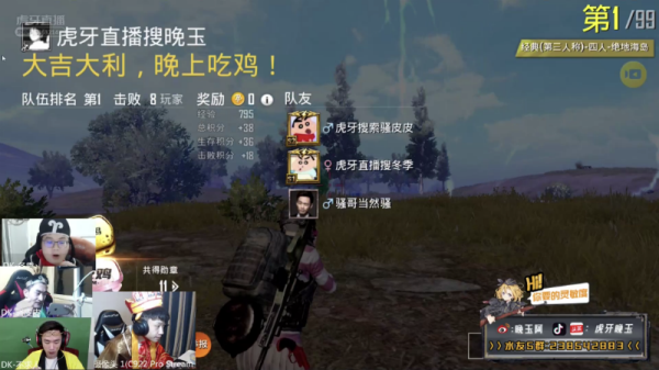 虎牙晚玉万圣节变身唐僧,扛着98K去取鸡!
