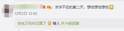 刺激战场主播不求人势头正劲 却连续几日停播究竟为何?