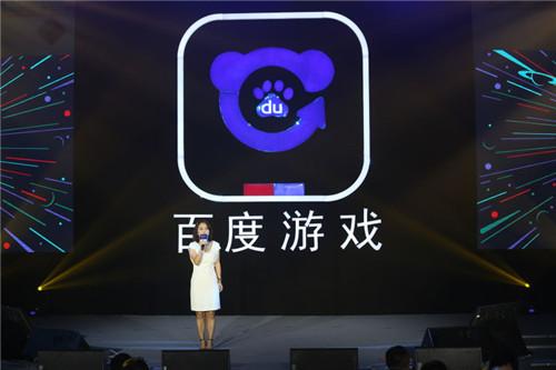 �ٶ���Ϸ&ldquo;����֮ҹ&rdquo;�����ذ����� ����ChinaJoy