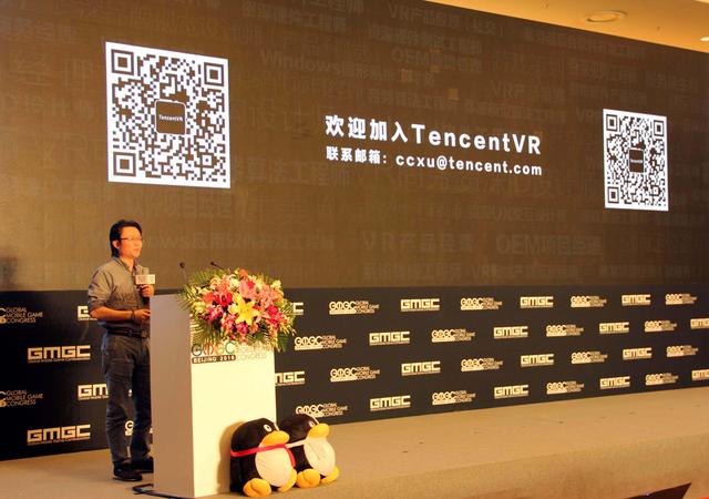TencentVR负责人:开发VR游戏要善用平台优势