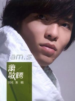 《勁舞團》蕭敬騰音樂魅惑你的聽覺