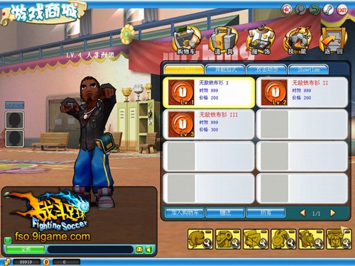 美女教官现身 手把手教你战斗足球