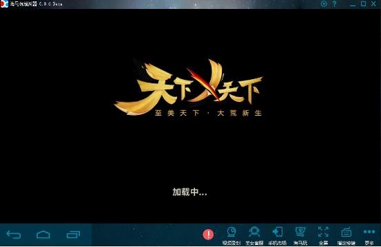 动作手游《天下X天下》海马玩模拟器下载攻略