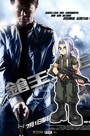 松雷《特勤队2》枪战高手谁主沉浮_游戏_腾讯