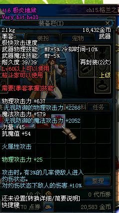 2019游戏交易排行榜_网络游戏财富交易排行榜