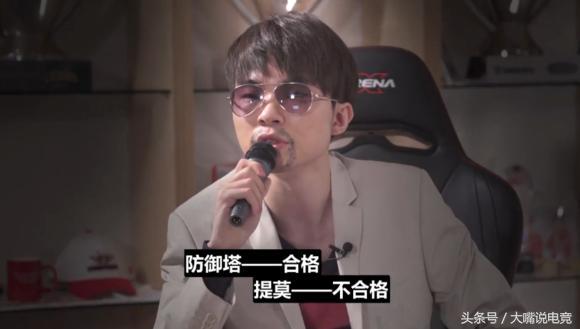 Faker当五杀评委 Huni被faker点名批评浪逼