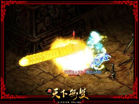 娱人节《新天下无双》盘古 留言整蛊 风_游戏_