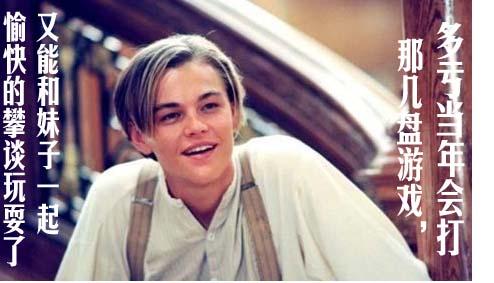 游戏哥:魔兽要上XboxOne?索尼都吓得忘交费了