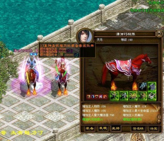 “ִ”32ǿרã“VS”