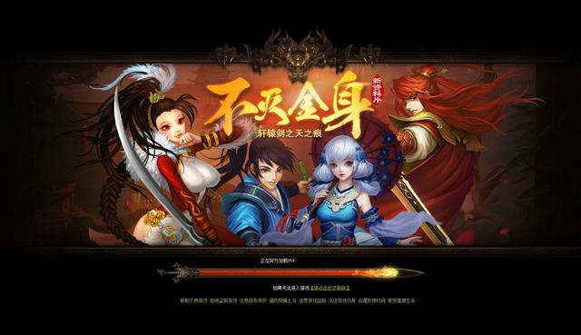 “阿尔法狗”时代来临 页游期待盘点