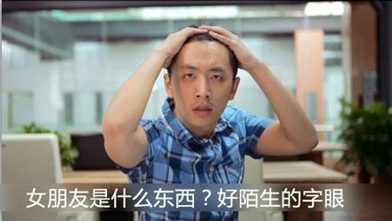 洋葱新闻:土豪家里藏90亿现金 却比不过宅男攒的3133套游戏?