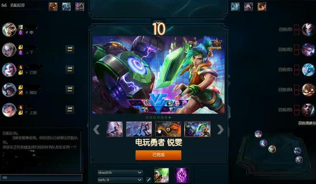 Riot�ٷ���Ԥѡλģʽ���ڸĽ��� ��������λģʽ