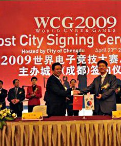 WCG进入中国