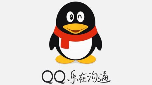 2016DCC中国数字产业峰会：QQ手游开启全民电竞时代