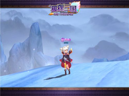 马上有惊喜 《狐狸三国》元旦庆典上线