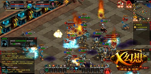 《X幻想》封测送福利 元宝每天拿不停